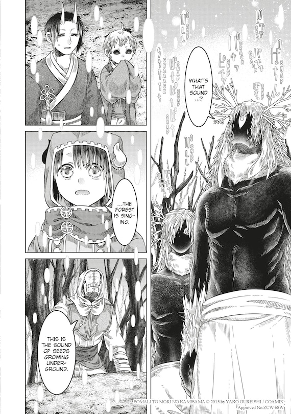 Aper&ccedil;u du contenu 2_Somali and the Forest Spirit Vol. 4