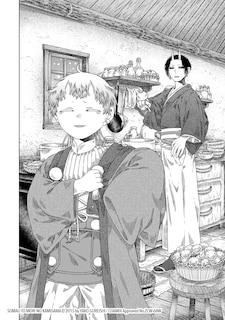 Aper&ccedil;u du contenu 3_Somali and the Forest Spirit Vol. 5