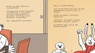 Sample content_Sometimes I Feel Shy