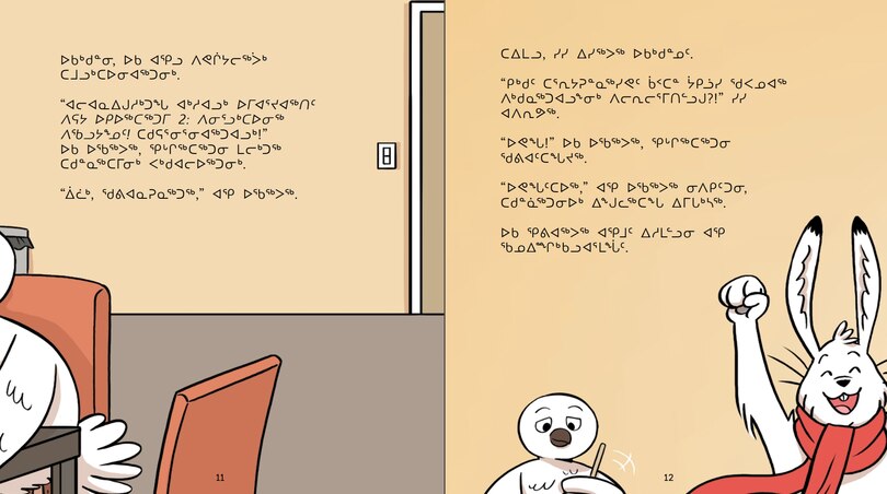Sample content_Sometimes I Feel Shy