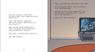 Sample content 2_Sometimes I Feel Shy