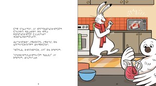 Sample content 5_Sometimes I Feel Shy