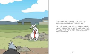 Sample content 3_Sometimes I Feel Worried