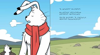 Sample content 4_Sometimes I Feel Worried