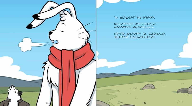 Sample content 4_Sometimes I Feel Worried