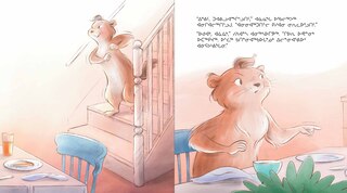 Sample content 5_Spencer The Siksik Helps His Friend