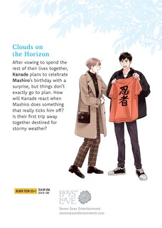 Couverture arri&egrave;re_Stay By My Side After the Rain Vol. 4