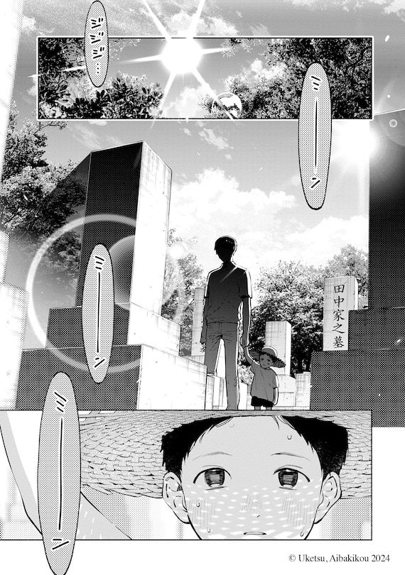 Sample content 4_Strange Pictures Vol.1