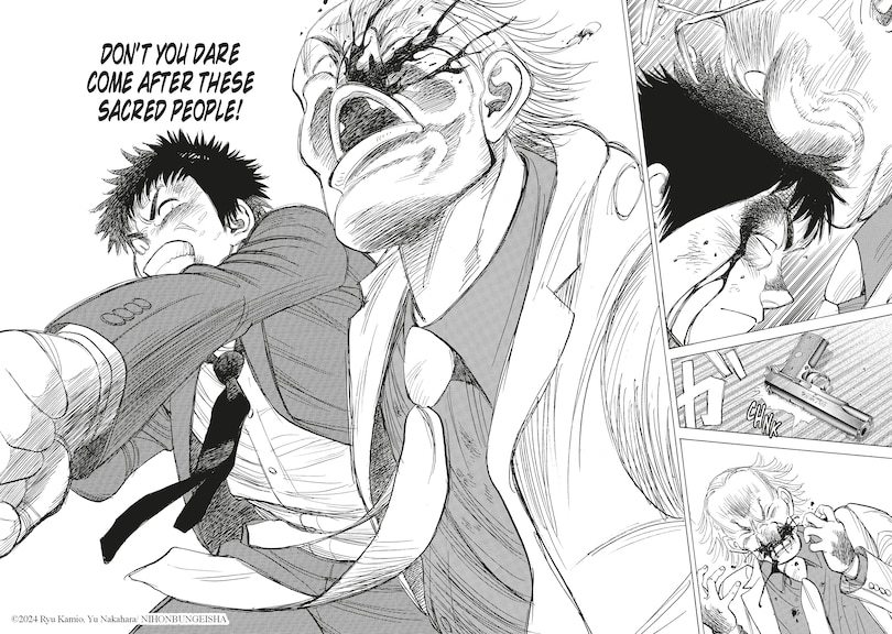 Sample content 3_Stray