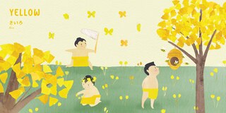 Aper&ccedil;u du contenu 3_Sumo Colors