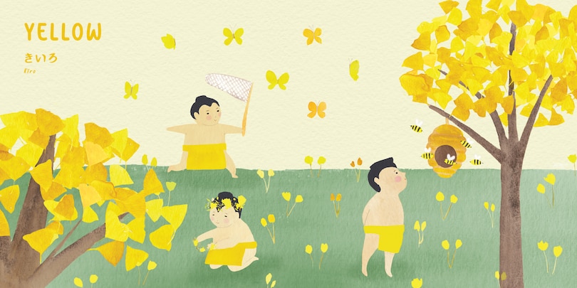 Aper&ccedil;u du contenu 3_Sumo Colors