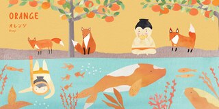 Aper&ccedil;u du contenu 4_Sumo Colors