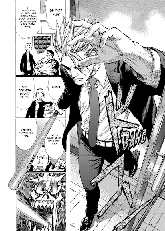 Sample content 5_Sun-Ken Rock (Perfect Edition) Vol. 1