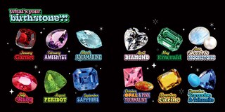 Sample content 3_Super Smalls Super Book of Gems