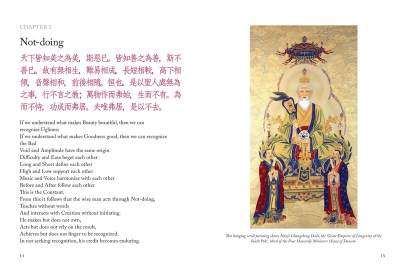 Sample content 2_Tao Te Ching