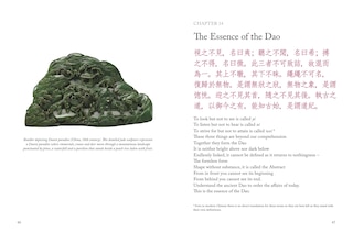 Sample content 5_Tao Te Ching