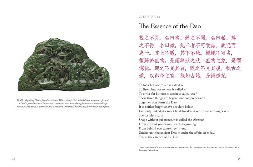 Sample content 5_Tao Te Ching