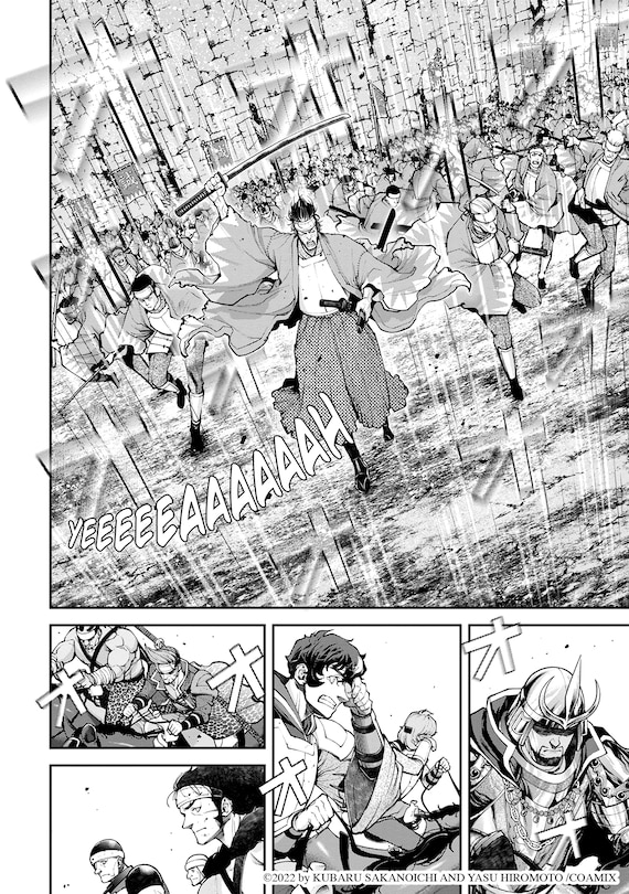 Sample content 3_Tengen Hero Wars Vol.2