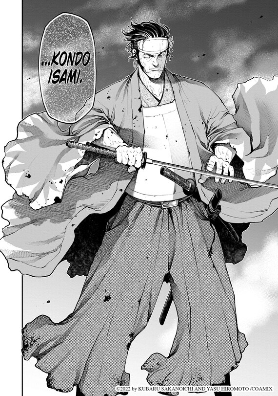 Sample content 4_Tengen Hero Wars Vol.2