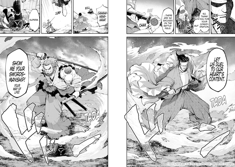 Sample content 5_Tengen Hero Wars Vol.2