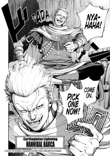 Sample content_Tengen Hero Wars Vol.3