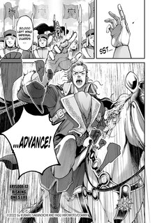 Sample content 3_Tengen Hero Wars Vol.3