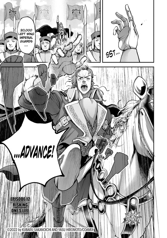 Sample content 3_Tengen Hero Wars Vol.3