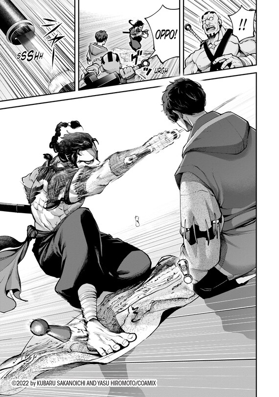 Sample content 4_Tengen Hero Wars Vol.3