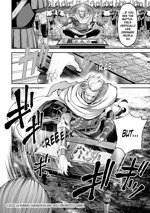 Sample content 5_Tengen Hero Wars Vol.3