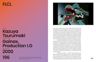 Sample content 5_The Anime Archives