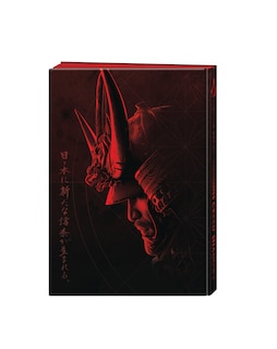 Sample content_The Art of Assassin's Creed Shadows (Deluxe Edition)