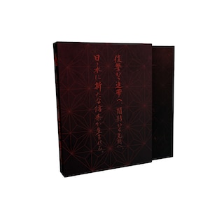Sample content 5_The Art of Assassin's Creed Shadows (Deluxe Edition)