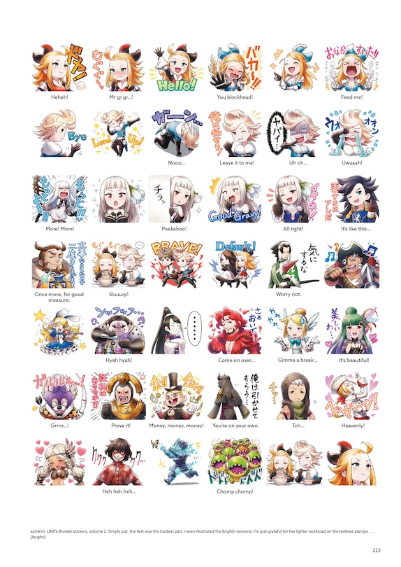 Aperçu du contenu 3_The Art of Bravely Default II: 201X-2021