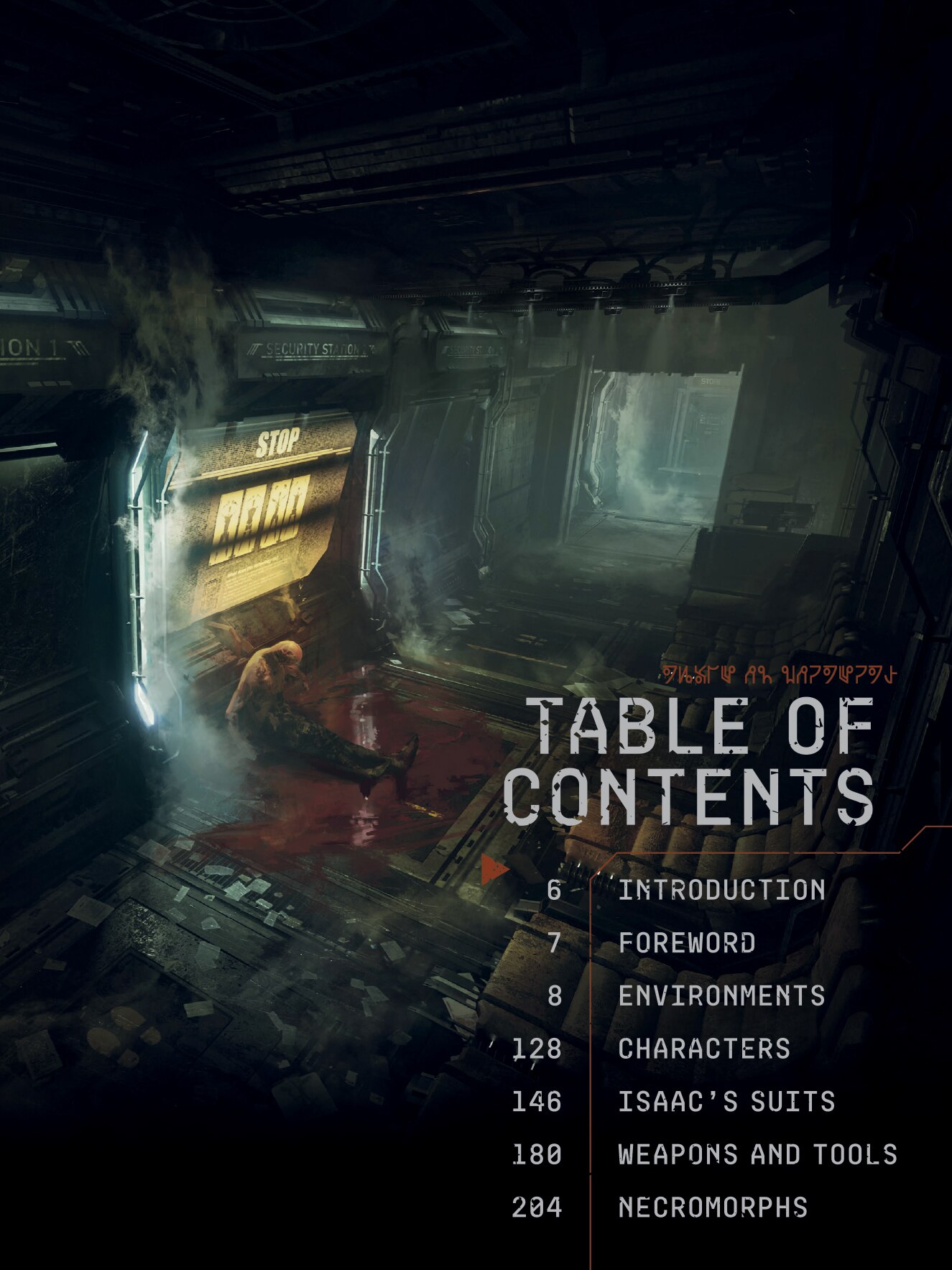 洋書 THE ART OF DEAD SPACE Dead Space: The Art of Dead Space Art Book Preorder