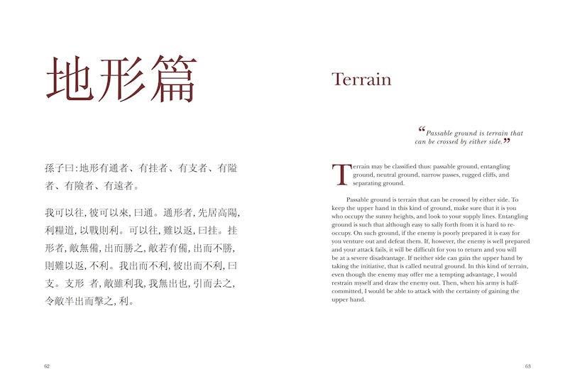 Sample content_The Art of War