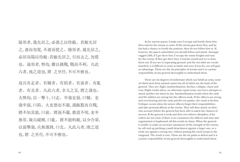 Aper&ccedil;u du contenu 2_The Art of War