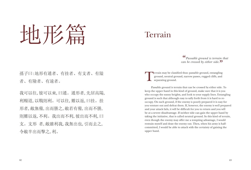 Aper&ccedil;u du contenu 3_The Art of War
