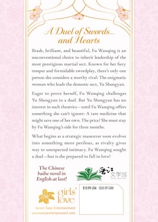 Back cover_The Beauty's Blade: Mei Ren Jian (Novel)