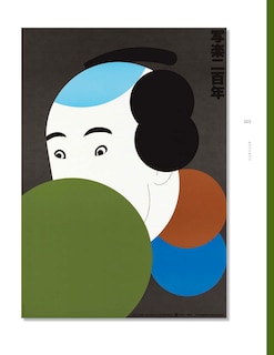 Sample content 4_The Designer's Dictionary of Color