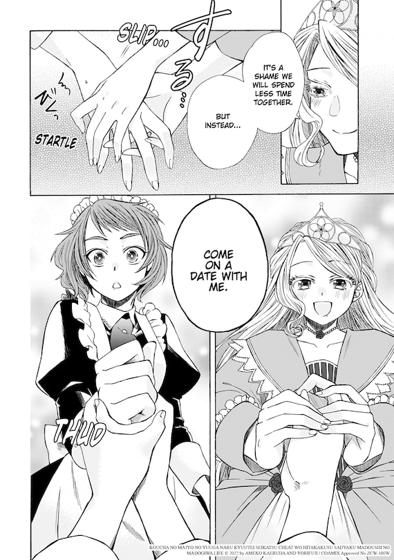 Sample content 3_The Elegant Courtly Life of the Tea Witch Vol. 1