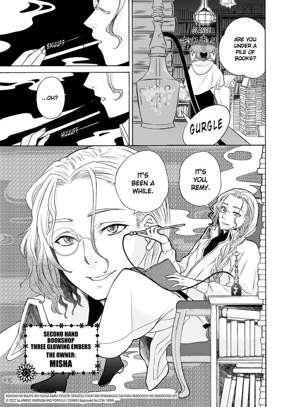 Sample content_The Elegant Courtly life of the Tea Witch Vol. 2