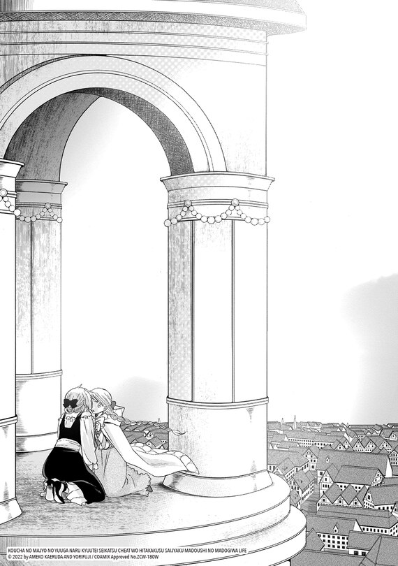 Sample content 4_The Elegant Courtly life of the Tea Witch Vol. 2