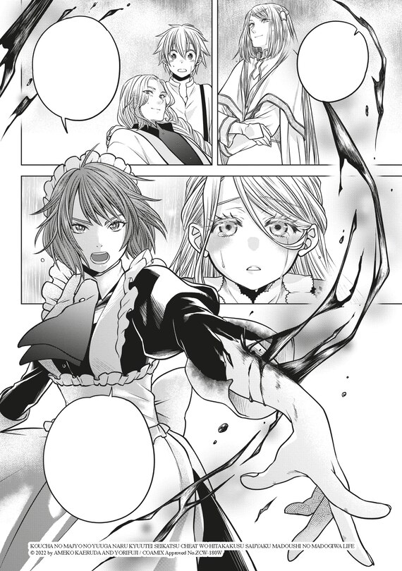 Sample content_The Elegant Courtly Life of the Tea Witch Vol.3