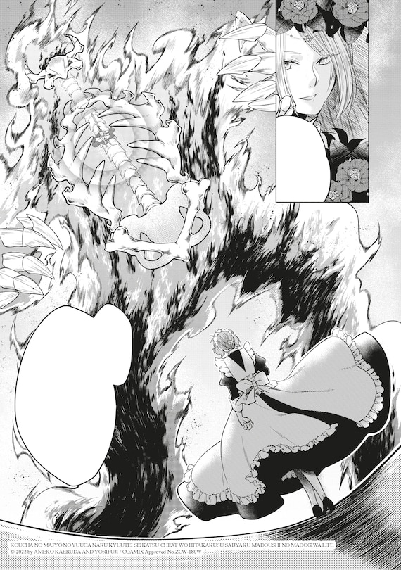 Sample content 2_The Elegant Courtly Life of the Tea Witch Vol.3