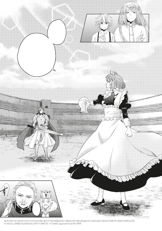Sample content 5_The Elegant Courtly Life of the Tea Witch Vol.3