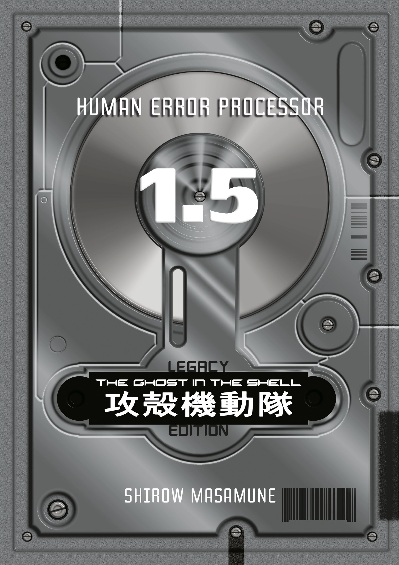 The Ghost In The Shell Legacy Edition Manga Box Set Book By