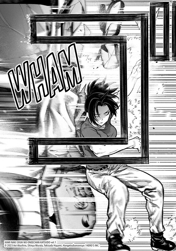 Sample content 2_The Godless World of Onee-Chan Vol. 1