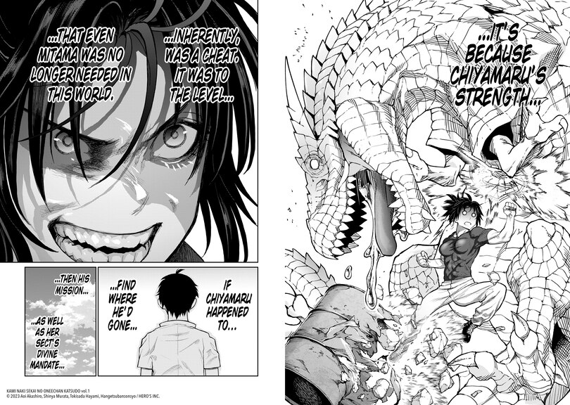 Sample content 3_The Godless World of Onee-Chan Vol. 1