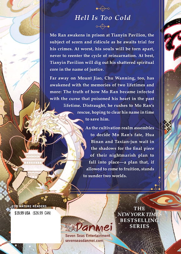 Back cover_The Husky and His White Cat Shizun: Erha He Ta De Bai Mao Shizun (Novel) Vol. 9