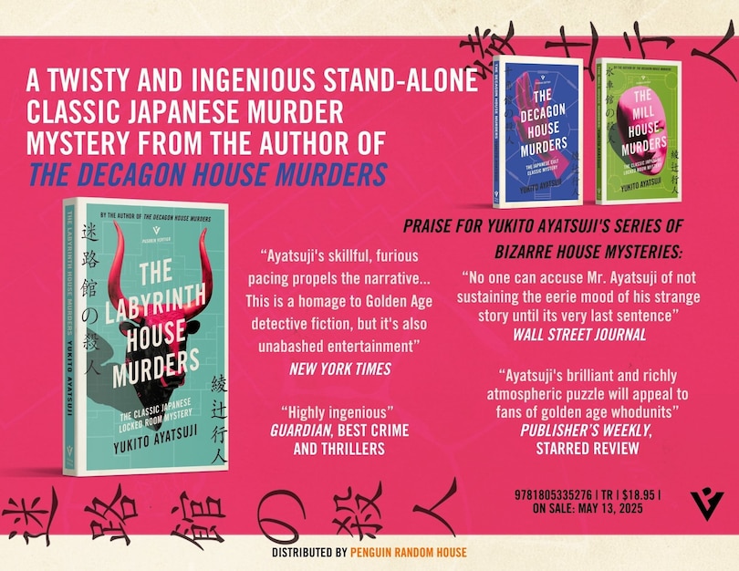 Sample content_The Labyrinth House Murders
